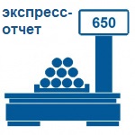МАССА-К: Управление фасовкой. Экспресс-отчет